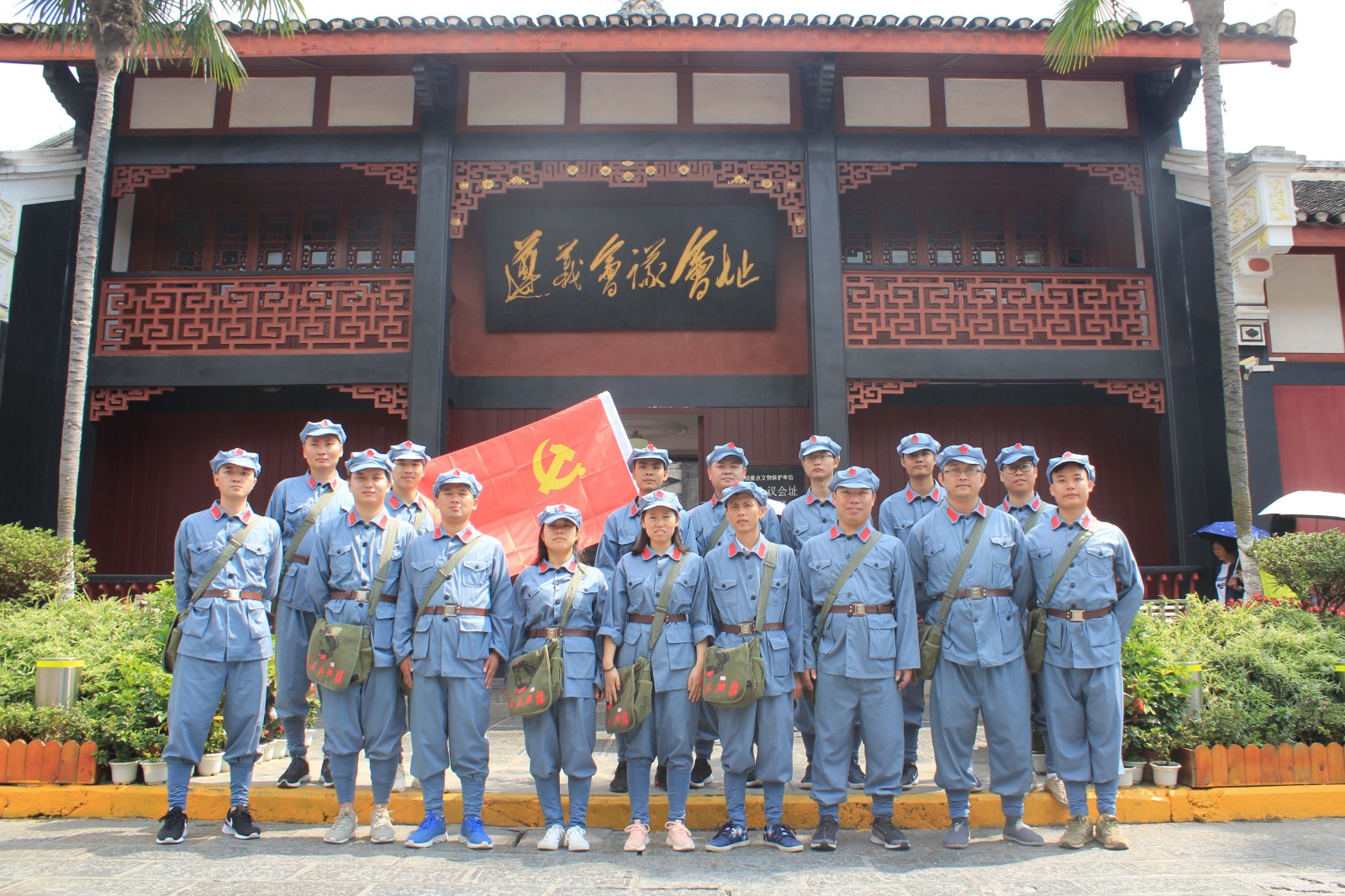 重溫長征路，鷹眼人在路上